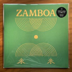 Zamboa - Klan Aileen - Jolt! Recordings