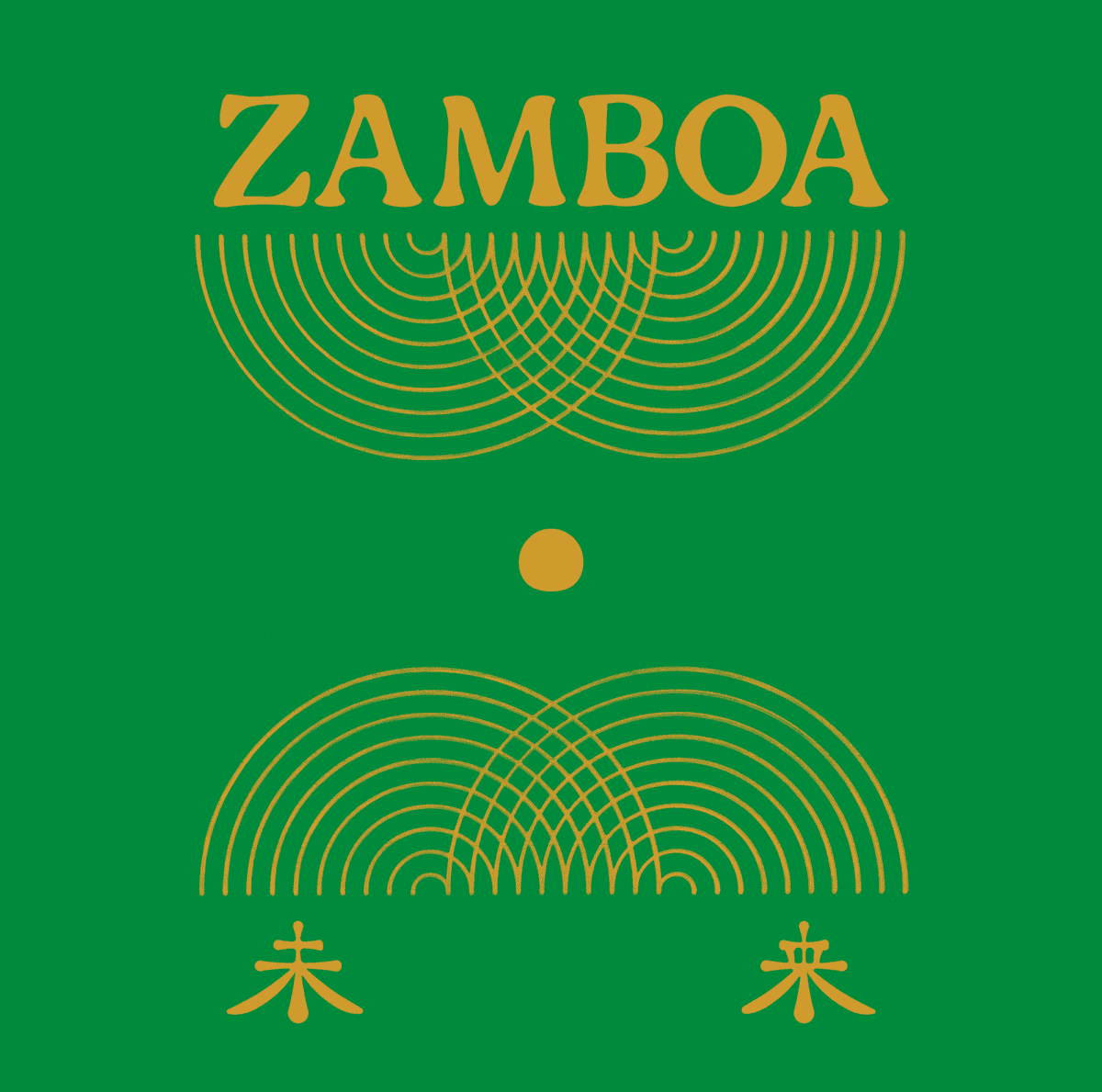Zamboa - 未来