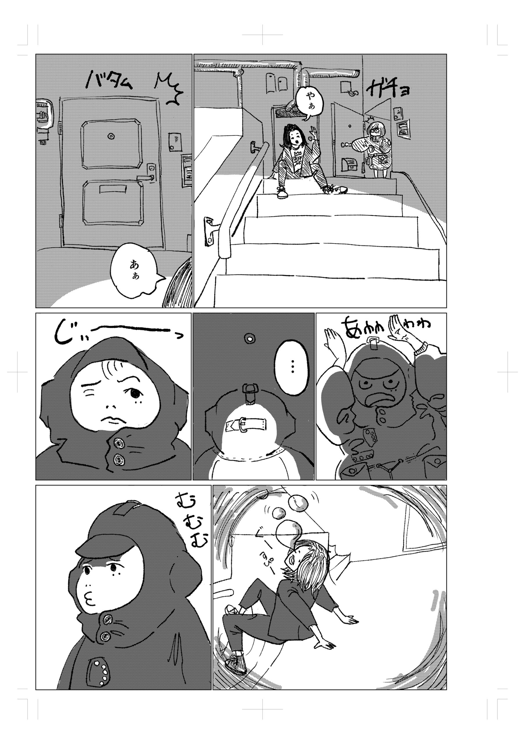 メインビジュアル